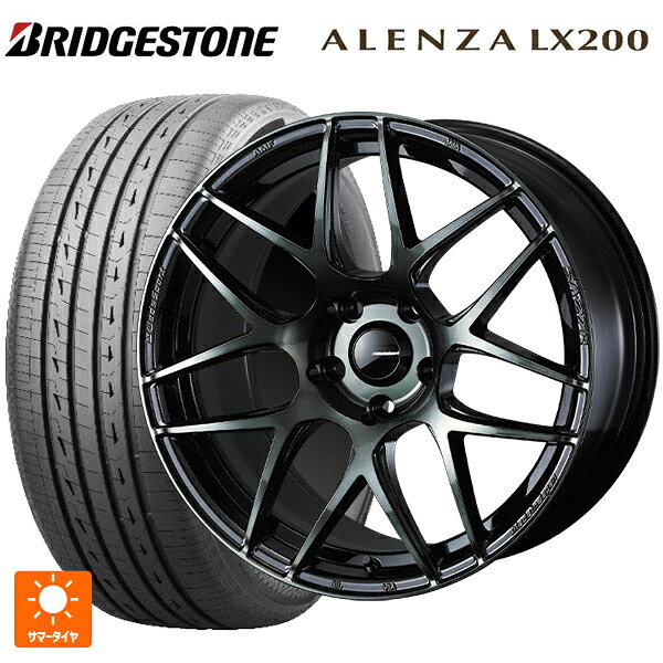 225/65R17 102H ブリヂストン アレンザLX200 正規品 # ウェッズ ウェッズスポーツ SA27R WBC 17-7J 国産車用 サマータイヤホイール4本セット|タイヤホイール専門店コニシタイヤ