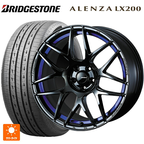 ミツビシ デリカD5(CV1系)用 225/55R18 98V ブリヂストン アレンザLX200 正規品 # ウェッズ ウェッズスポーツ SA27R BLC2 新品サマータイヤホイール 4本セット|タイヤホイール専門店コニシタイヤ