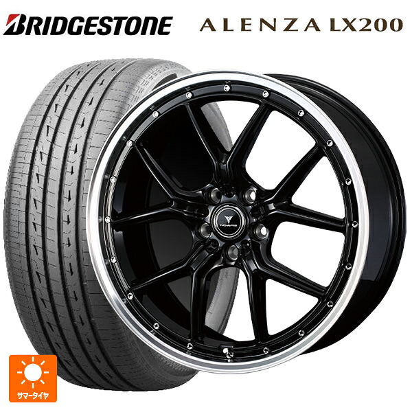255/45R20 105W XL ブリヂストン アレンザLX200 正規品 # ウェッズ ノヴァリス アセットS1 BLACK/RIM POLISH 20-8.5J 国産車用 サマータイヤホイール4本セット|タイヤホイール専門店コニシタイヤ