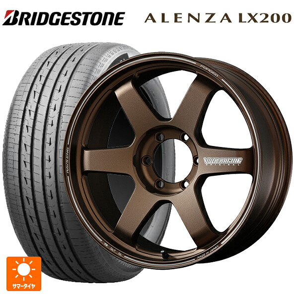 265/60R18 110V ブリヂストン アレンザLX200 正規品 # レイズ ボルクレーシング TE37ウルトラ ラージPCD BR 18-9J 国産車用 サマータイヤホイール4本セット