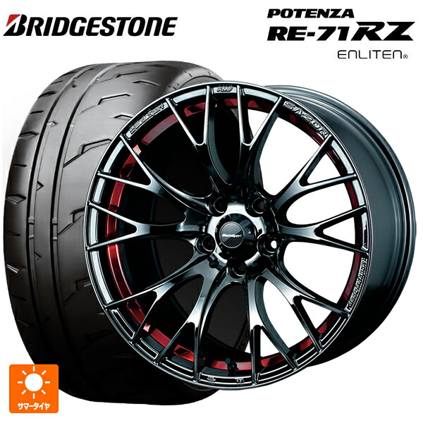 225/50R18 95W ブリヂストン ポテンザ RE-71RZ 正規品 ウェッズ ウェッズスポーツ SA20R # RLC 18-7.5J 国産車用 サマータイヤホイール4本セット