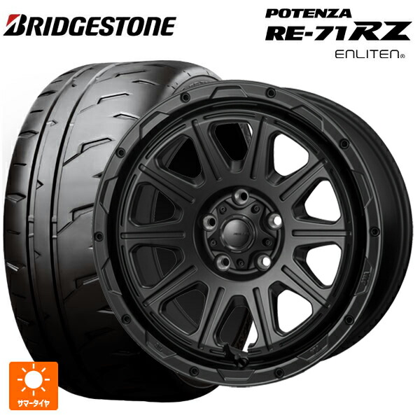 2026年製 225/45R17 94W XL ブリヂストン ポテンザ RE-71RZ 正規品 # ジャパン三陽 ハイブロック レグルス サテンブラック 17-7.5J 国産車用 サマータイヤホイール4本セット｜タイヤホイール専門店コニシタイヤ