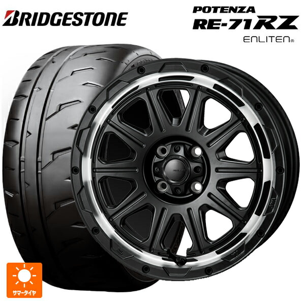 205/50R16 87V ブリヂストン ポテンザ RE-71RZ 正規品 # ジャパン三陽 ハイブロック レグルス サテンブラック/リムポリッシュ 16-6J 国産車用 サマータイヤホイール4本セット