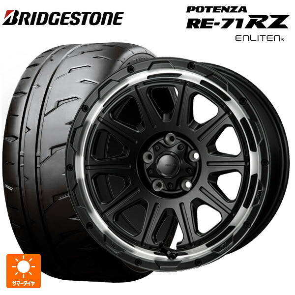 205/45R17 88W XL ブリヂストン ポテンザ RE-71RZ 正規品 ジャパン三陽 ハイブロック レグルス サテンブラック/リムポリッシュ 17-7.5J 国産車用 サマータイヤホイール4本セット｜タイヤホイール専門店コニシタイヤ