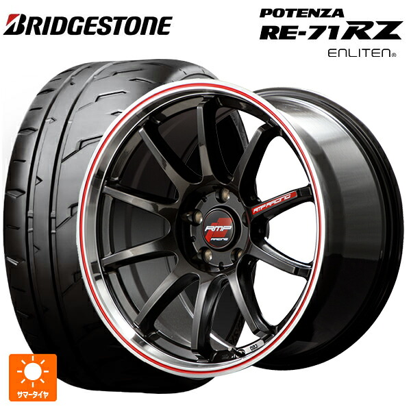 トヨタ GRカローラ(4BA-GZEA14H)用 2026年製 235/40R18 95W XL ブリヂストン ポテンザ RE-71RZ 正規品 エムアイディー MIDレーシング R10 # クリスタルブラック/リムポリッシュ+レッド 新品サマータイヤホイール 4本セット｜タイヤホイール専門店コニシタイヤ 160,160円