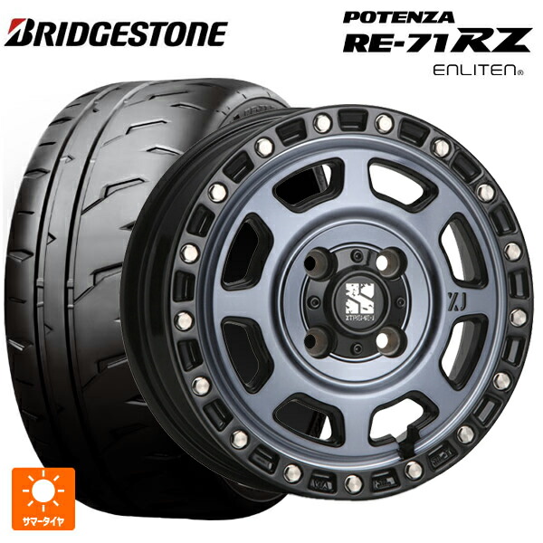 2026年製 165/55R14 72V ブリヂストン ポテンザ RE-71RZ 正規品 # エムエルジェイ エクストリームJ XJ07 Gloss Blk. M. Indigo 14-4.5J 国産車用 サマータイヤホイール4本セット｜タイヤホイール専門店コニシタイヤ 86,906円