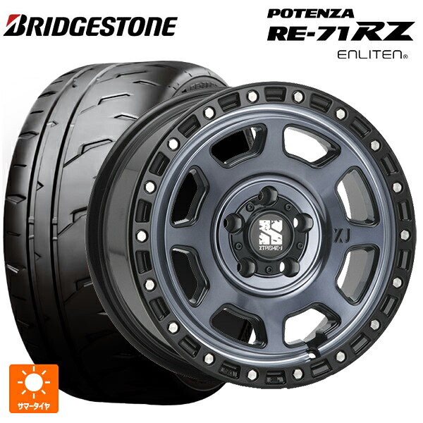 205/55R16 91V ブリヂストン ポテンザ RE-71RZ 正規品 エムエルジェイ エクストリームJ XJ07 Gloss Blk. M. Indigo 16-7J 国産車用 サマータイヤホイール4本セット