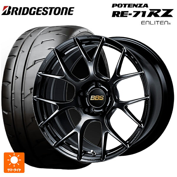 2026年製 225/40R18 92W XL ブリヂストン ポテンザ RE-71RZ 正規品 # BBS RE-V7 BK 18-7.5J 国産車用 サマータイヤホイール4本セット｜タイヤホイール専門店コニシタイヤ
