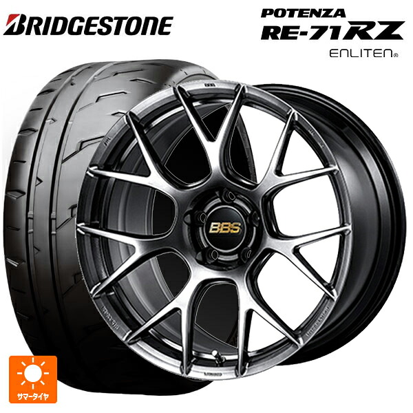 トヨタ GR86(ZN8)用 2026年製 235/40R18 95W XL ブリヂストン ポテンザ RE-71RZ 正規品 BBS RE-V7 DB 新品サマータイヤホイール 4本セット|タイヤホイール専門店コニシタイヤ