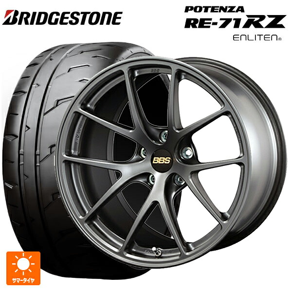トヨタ GR86(ZN8)用 205/55R16 91V ブリヂストン ポテンザ RE-71RZ 正規品 BBS RI-A MGR 新品サマータイヤホイール 4本セット
