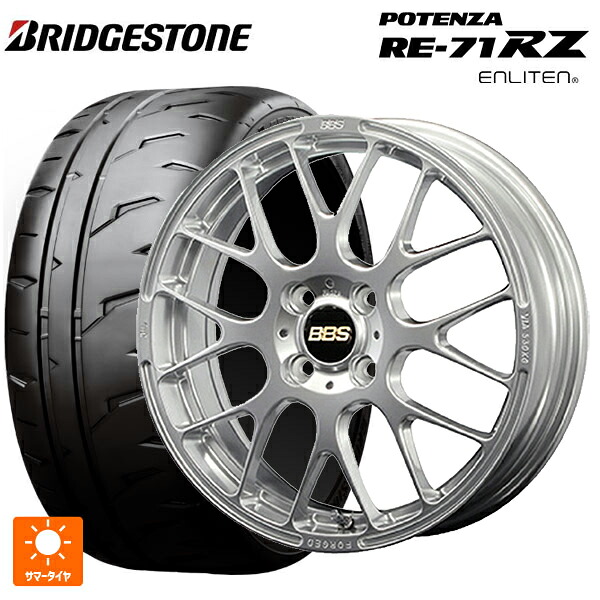 225/50R16 92V ブリヂストン ポテンザ RE-71RZ 正規品 BBS RP DS 16-6J 国産車用 サマータイヤホイール4本セット