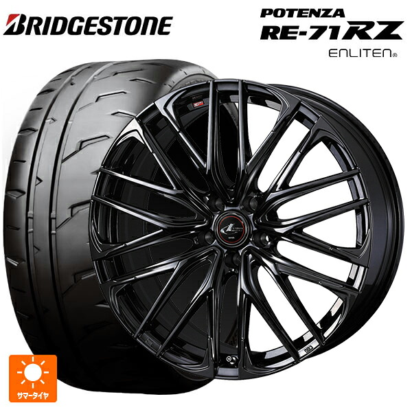245/35R18 92W XL ブリヂストン ポテンザ RE-71RZ 正規品 ウェッズ レオニス SK HYPER BMC 18-8J 国産車用 サマータイヤホイール4本セット