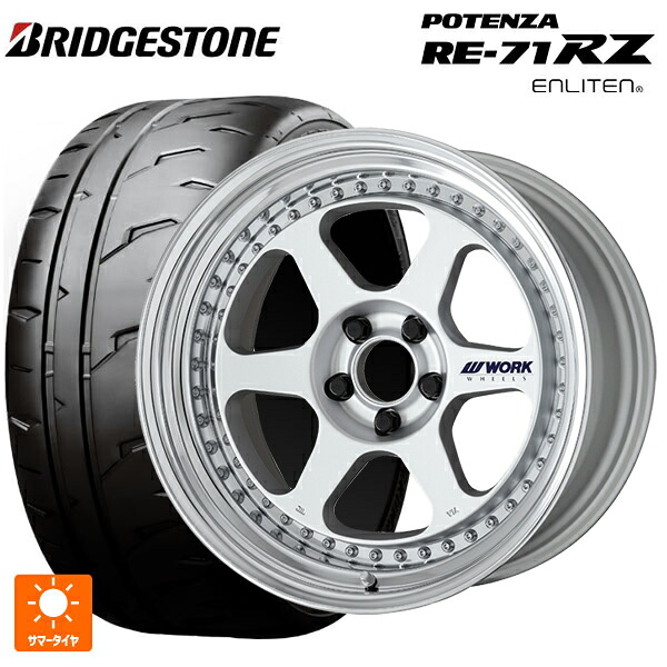 225/35R19 88W XL ブリヂストン ポテンザ RE-71RZ 正規品 ワーク マイスター L1 3ピース MSL 19-8J 国産車用 サマータイヤホイール4本セット