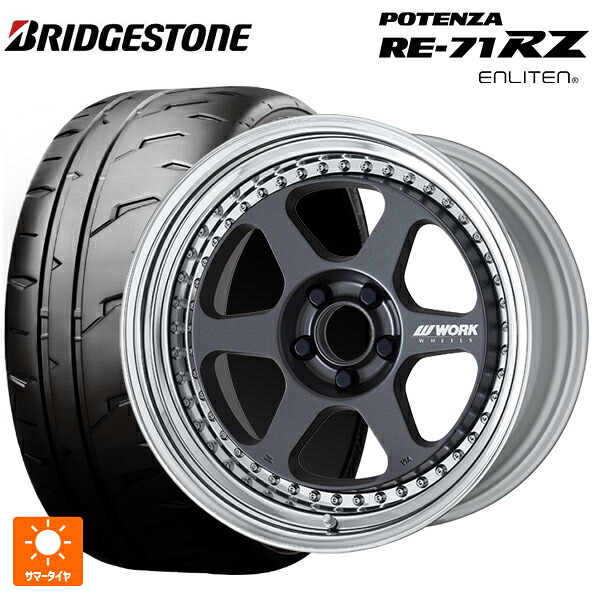 225/35R19 88W XL ブリヂストン ポテンザ RE-71RZ 正規品 ワーク マイスター L1 3ピース MGM 19-8J 国産車用 サマータイヤホイール4本セット