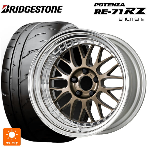 195/55R16 91V XL ブリヂストン ポテンザ RE-71RZ 正規品 ワーク マイスター M1 3ピース HPG 16-6.5J 国産車用 サマータイヤホイール4本セット 169,580円