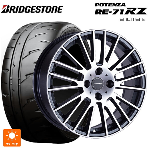 ホンダ Super-ONE(スーパーワン)(JG6)用 195/45R16 80W ブリヂストン ポテンザ RE-71RZ 正規品 阿部商会 ユーロデザイン カルヴァー ガンメタリック+ポリッシュ 新品サマータイヤホイール 4本セット｜タイヤホイール専門店コニシタイヤ