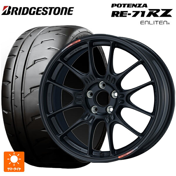 225/45R17 94W XL ブリヂストン ポテンザ RE-71RZ 正規品 # エンケイ レーシング GTC02 For GR86 / BRZ Cup Matte Black 17-7.5J 国産車用 サマータイヤホイール4本セット 149,955円