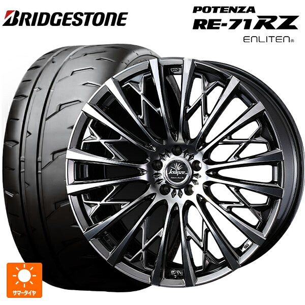 225/40R18 92W XL ブリヂストン ポテンザ RE-71RZ 正規品 # ウェッズ クレンツェ シュリット855エボ SBC/POL 18-7.5J 国産車用 サマータイヤホイール4本セット