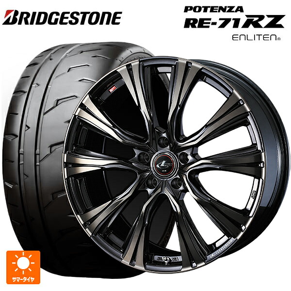 235/35R19 91W XL ブリヂストン ポテンザ RE-71RZ 正規品 ウェッズ レオニス VR PBMC/TI 19-8J 国産車用 サマータイヤホイール4本セット