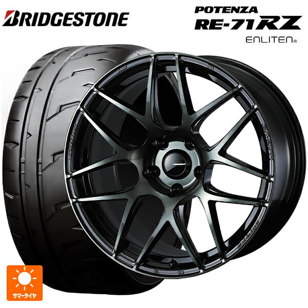 225/45R18 95W XL ブリヂストン ポテンザ RE-71RZ 正規品 ウェッズ ウェッズスポーツ SA27R WBC 18-7.5J 国産車用 サマータイヤホイール4本セット｜タイヤホイール専門店コニシタイヤ