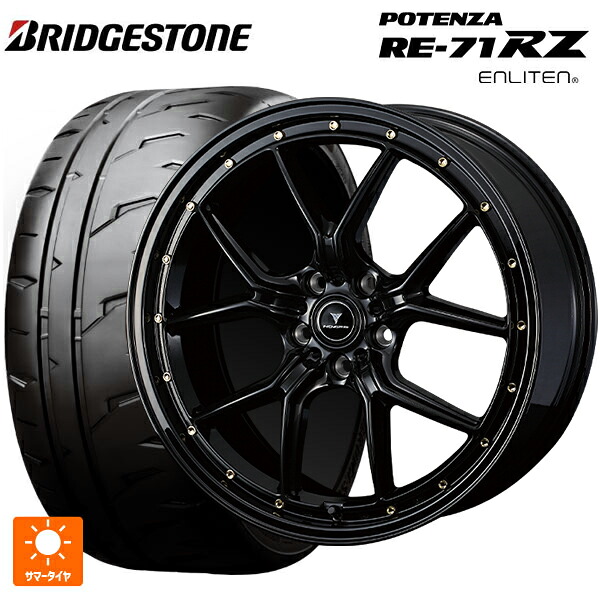 225/45R18 95W XL ブリヂストン ポテンザ RE-71RZ 正規品 ウェッズ ノヴァリス アセットS1 BLACK/GOLD PIERCE 18-7.5J 国産車用 サマータイヤホイール4本セット