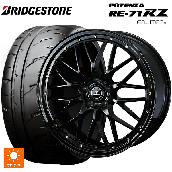 225/45R18 95W XL ブリヂストン ポテンザ RE-71RZ 正規品 ウェッズ ノヴァリス アセットエムワン ブラック/ゴールドピアス 18-7.5J 国産車用 サマータイヤホイール4本セット