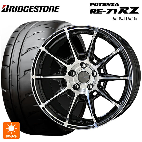225/40R18 92W XL ブリヂストン ポテンザ RE-71RZ 正規品 # 共豊 ガレルナ レフィーノ made by エンケイ BP 18-7.5J 国産車用 サマータイヤホイール4本セット|タイヤホイール専門店コニシタイヤ