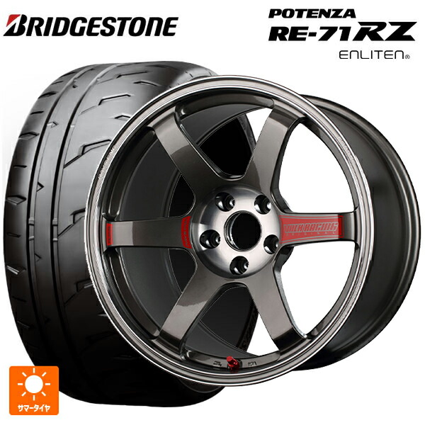 225/50R18 95W ブリヂストン ポテンザ RE-71RZ 正規品 レイズ ボルクレーシング TE37 サーガ SL PG 18-8.5J 国産車用 サマータイヤホイール4本セット｜タイヤホイール専門店コニシタイヤ