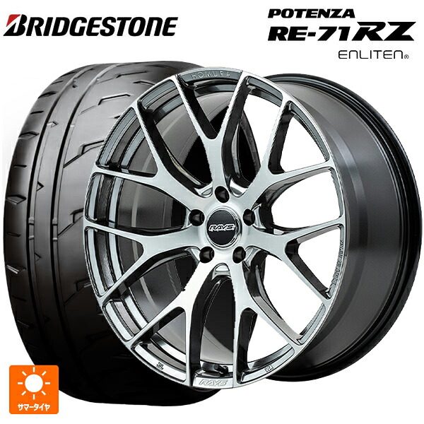 245/40R18 97W XL ブリヂストン ポテンザ RE-71RZ 正規品 # レイズ ホムラ 2X7FT QAJ 18-7.5J 国産車用 サマータイヤホイール4本セット