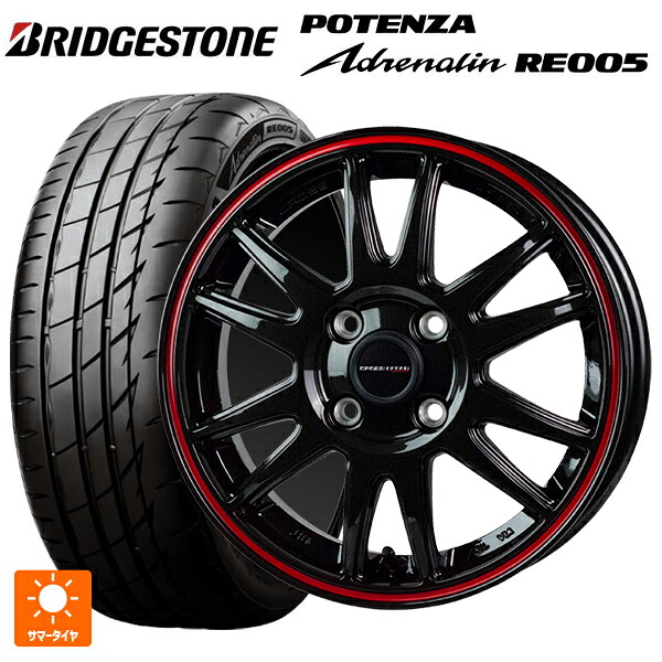 225/45R17 94Y XL ブリヂストン ポテンザ アドレナリン RE005 正規品 ホットスタッフ クロススピード ハイパーエディション CR6 GGM/R 17-7J 国産車用 サマータイヤホイール4本セット