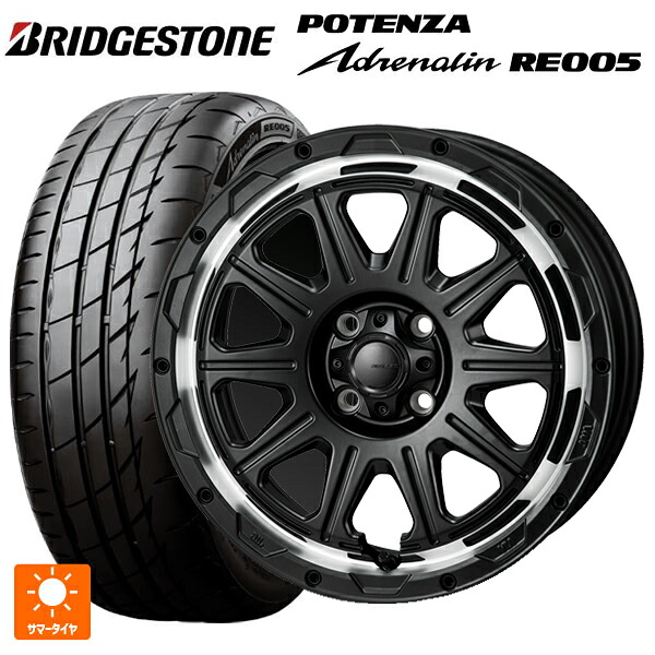 195/50R16 88W XL ブリヂストン ポテンザ アドレナリン RE005 正規品 ジャパン三陽 ハイブロック レグルス サテンブラック/リムポリッシュ 16-6J 国産車用 サマータイヤホイール4本セット