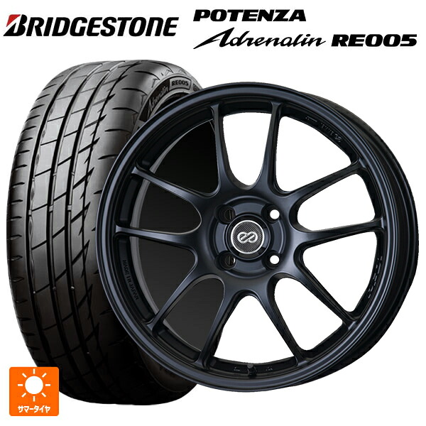 ニッサン ノートオーラ(E13)用 205/50R17 93Y XL ブリヂストン ポテンザ アドレナリン RE005 正規品 エンケイ パフォーマンスライン PF01 マットブラック 新品サマータイヤホイール 4本セット｜タイヤホイール専門店コニシタイヤ