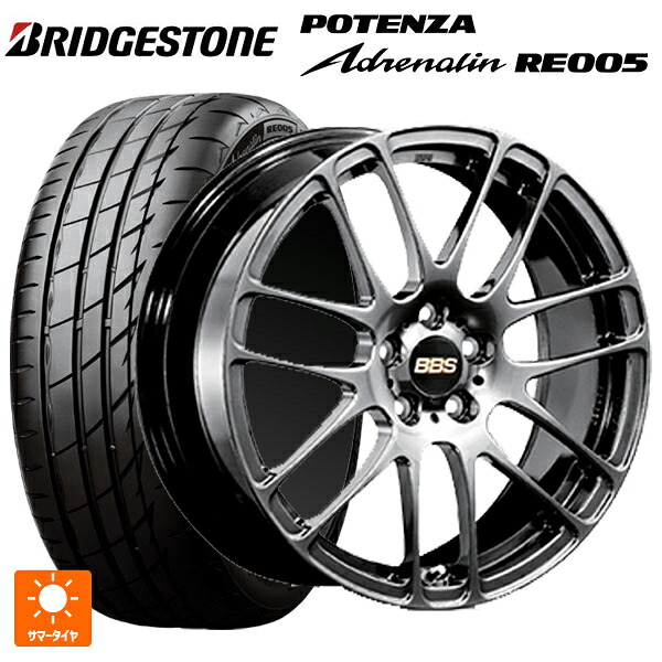 スズキ スイフトスポーツ(ZC33S)用 195/50R16 88W XL ブリヂストン ポテンザ アドレナリン RE005 正規品 BBS RE-L2 DB 新品サマータイヤホイール 4本セット