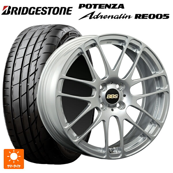 225/50R16 92W ブリヂストン ポテンザ アドレナリン RE005 正規品 BBS RE-L2 DS 16-6J 国産車用 サマータイヤホイール4本セット|タイヤホイール専門店コニシタイヤ