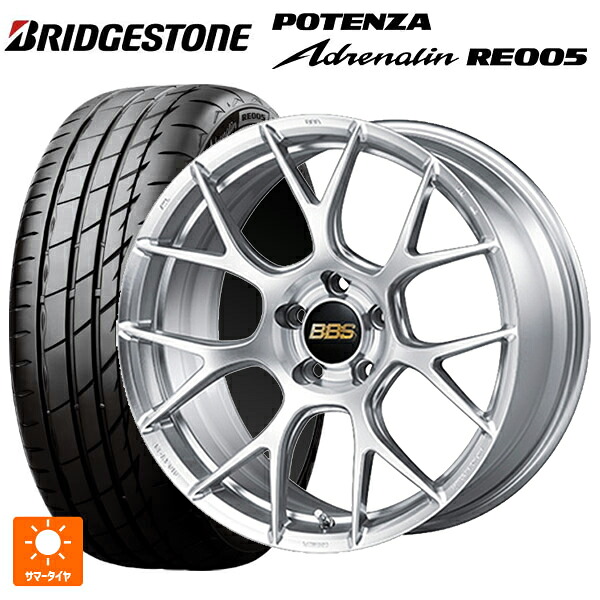 トヨタ GR86(ZN8)用 255/35R18 94Y XL ブリヂストン ポテンザ アドレナリン RE005 正規品 BBS RE-V7 DS 新品サマータイヤホイール 4本セット|タイヤホイール専門店コニシタイヤ