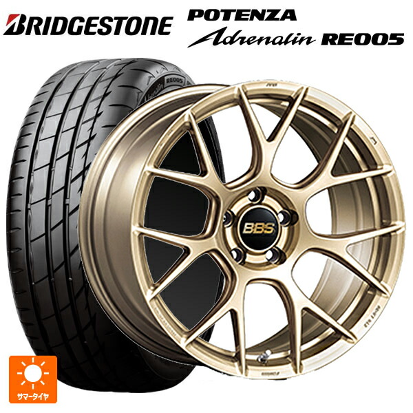 トヨタ GR86(ZN8)用 225/40R18 92Y XL ブリヂストン ポテンザ アドレナリン RE005 正規品 BBS RE-V7 GL 新品サマータイヤホイール 4本セット|タイヤホイール専門店コニシタイヤ