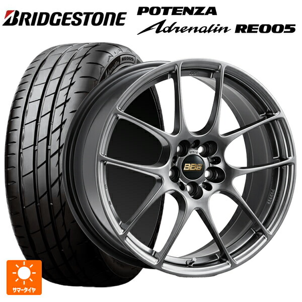 スズキ スイフトスポーツ(ZC33S)用 195/45R17 81W ブリヂストン ポテンザ アドレナリン RE005 正規品 BBS RF DB 新品サマータイヤホイール 4本セット