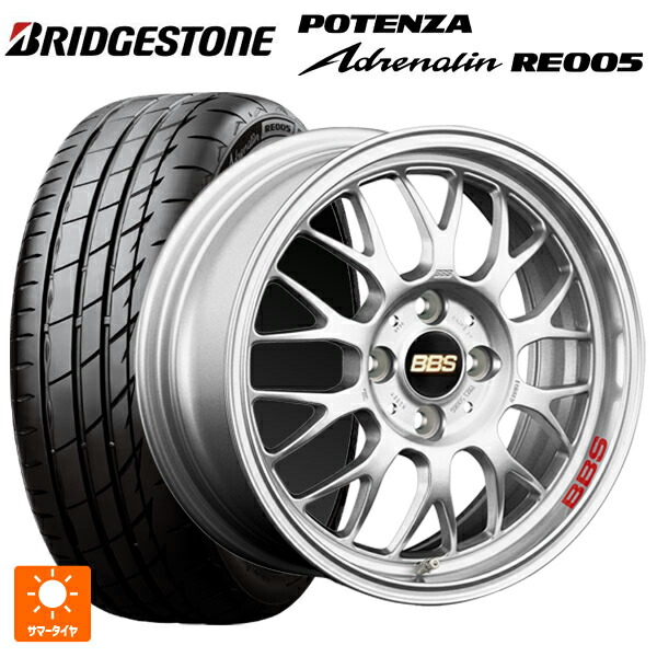 スズキ スイフトスポーツ(ZC33S)用 205/50R16 91W XL ブリヂストン ポテンザ アドレナリン RE005 正規品 BBS RG-F SL 新品サマータイヤホイール 4本セット 184,360円