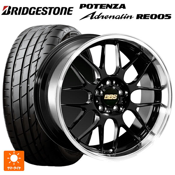 205/45R17 88W XL ブリヂストン ポテンザ アドレナリン RE005 正規品 BBS RG-R BKD 17-7J 国産車用 サマータイヤホイール4本セット|タイヤホイール専門店コニシタイヤ