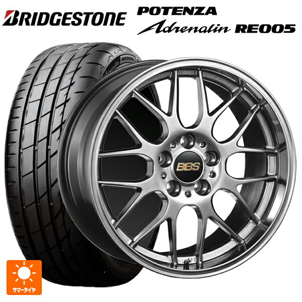 215/55R17 94Y ブリヂストン ポテンザ アドレナリン RE005 正規品 BBS RG-R DB 17-7J 国産車用 サマータイヤホイール4本セット 237,910円