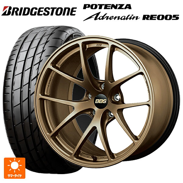 トヨタ GRヤリス(PA系)用 255/35R18 94Y XL ブリヂストン ポテンザ アドレナリン RE005 正規品 BBS RI-A MBZ 新品サマータイヤホイール 4本セット｜タイヤホイール専門店コニシタイヤ