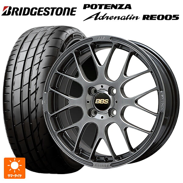ホンダ Super-ONE(スーパーワン)(JG6)用 185/55R15 82W ブリヂストン ポテンザ アドレナリン RE005 正規品 BBS RP DB 新品サマータイヤホイール 4本セット｜タイヤホイール専門店コニシタイヤ