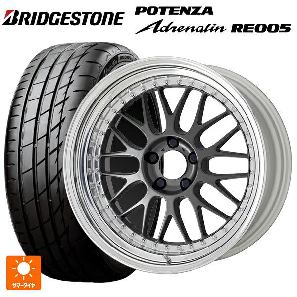 215/45R18 93Y XL ブリヂストン ポテンザ アドレナリン RE005 正規品 ワーク マイスター M1 3ピース MGM 18-8J 国産車用 サマータイヤホイール4本セット｜タイヤホイール専門店コニシタイヤ