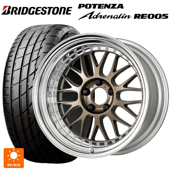 215/55R17 94Y ブリヂストン ポテンザ アドレナリン RE005 正規品 ワーク マイスター M1 3ピース HPG 17-7J 国産車用 サマータイヤホイール4本セット