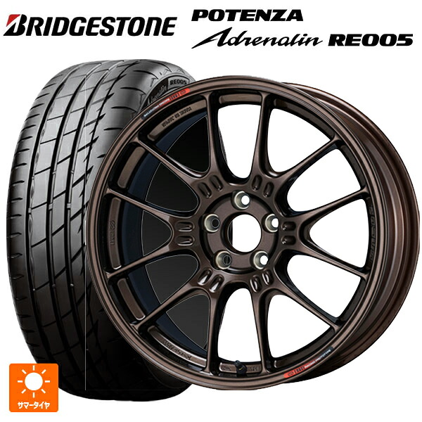 215/45R17 91W XL ブリヂストン ポテンザ アドレナリン RE005 正規品 エンケイ レーシング GTC02 For GR86 / BRZ Cup Dark Copper 17-7.5J 国産車用 サマータイヤホイール4本セット