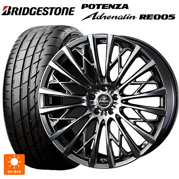 245/40R19 98Y XL ブリヂストン ポテンザ アドレナリン RE005 正規品 ウェッズ クレンツェ シュリット855エボ SBC/POL 19-8J 国産車用 サマータイヤホイール4本セット