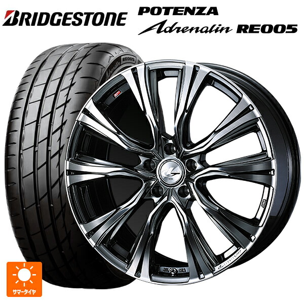 215/45R18 93Y XL ブリヂストン ポテンザ アドレナリン RE005 正規品 ウェッズ レオニス VR BMCMC 18-7J 国産車用 サマータイヤホイール4本セット