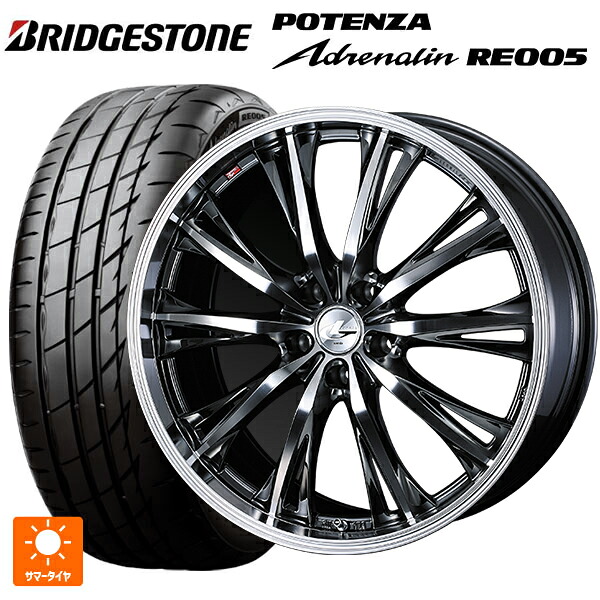 215/45R18 93Y XL ブリヂストン ポテンザ アドレナリン RE005 正規品 ウェッズ レオニス RT BMCMC 18-7J 国産車用 サマータイヤホイール4本セット