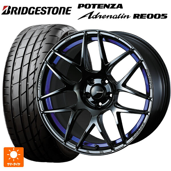 205/50R17 93Y XL ブリヂストン ポテンザ アドレナリン RE005 正規品 ウェッズ ウェッズスポーツ SA27R BLC2 17-7.5J 国産車用 サマータイヤホイール4本セット|タイヤホイール専門店コニシタイヤ