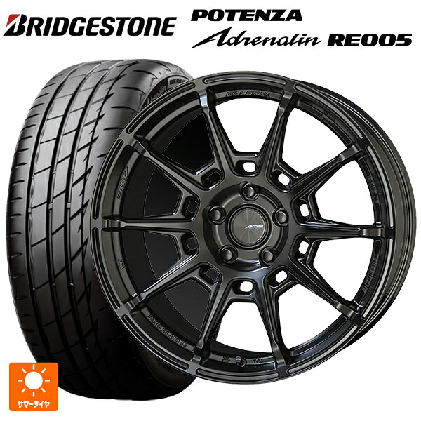 トヨタ GRカローラ(4BA-GZEA14H)用 265/35R18 97Y XL ブリヂストン ポテンザ アドレナリン RE005 正規品 共豊 ガレルナ レフィーノ made by エンケイ MB 新品サマータイヤホイール 4本セット 160,195円